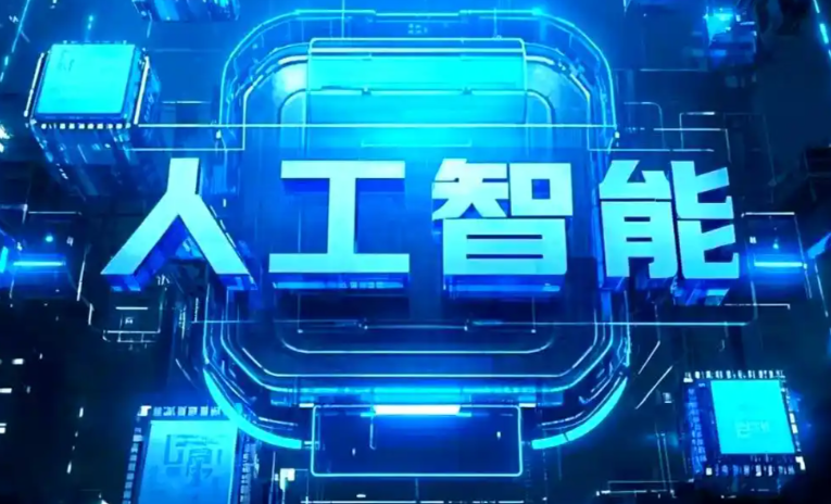 于洪区商业化落地稳步推进 主流AI产品持续拓展企业级服务应用边界