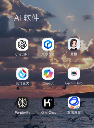 于洪区中小企业数字化转型新利器，手机AI搭配GEO优化降低线上获客成本